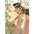 �ꑾ �������q�Ǝ����̏b �o���u�[�E�R�~�b�N�X Qpa collection COMIC