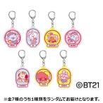 ショッピングbt21 BT21 トレーディングラバーキーホルダー(全7種ランダム) Accessories