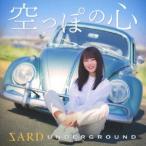 SARD UNDERGROUND 空っぽの心＜通常盤＞ 12cmCD Single