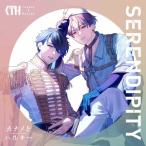  kana me. Haruki -SERENDIPITY< обычный запись > CD