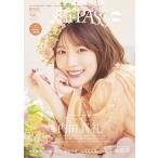 Ani=PASS Plus #06 SHINKO MUSIC MOOK Mook