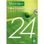 高校英語研究会 Vision Quest New English Gramm Book