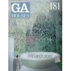 GA HOUSES 181 Book