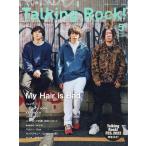 Talking Rock ! (トーキング・ロック) 2022年 05月号 [雑誌] Magazine