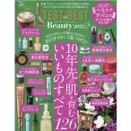 TEST the BEST Beauty 2022 10 год прежний ...... было использовано все 126... Mucc Mook