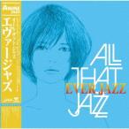 All That Jazz エヴァージャズ＜初回完全限定生産盤＞ LP