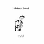 澤井誠 Folk CD