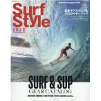 Surf Style 2022 PEACSムック Mook