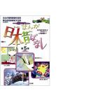 川内彩友美 まんが日本昔ばなし 第5巻(4冊セット) Book