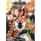  небо . Akira Katekyo Hitman REBORN!/ino цент * gravity 1 SHUEISHA JUMP REMIX Mook