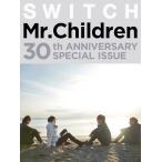SWITCH Mr.Children 30th ANNIVERSARY SPECIAL ISSUE Book
