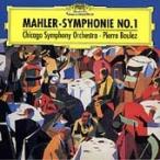 シカゴ交響楽団 Mahler: Symphony No.1 / Pierre Boulez(cond), Chicago Symphony Orchestra CD