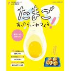  Tama . был ., это ...! vol.11 ORANGE PAGE BOOKS Mook