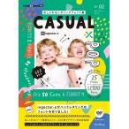 ingectar-e おしゃれなレタリングフォント集 カジュアル×ポップ Book