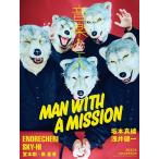  Ongaku to Hito 2022 год 06 месяц номер [ журнал ] Magazine