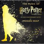 Imogen Heap Mai шт. [ Harry *pota-.... .]. музыка Blu-spec CD2