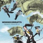He Who Corrupts Golden Parachute CD