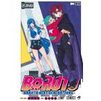 【新品未開封】BORUTO NARUTOボルト 漫画 池本幹雄 岸本斉史 BORUTO NARUTO NEXT GENERATIONS 巻ノ17