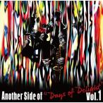 Various Artists Another Side of ""Days of Delight"" vol.1 CD