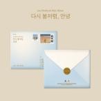 Lee MinHyuk SPRING AGAIN, HELLO (EP) CD