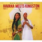 Various Artists Mista Savona Presents - vana* meets * King камень Part 2 CD