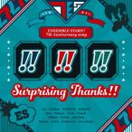 ES все Star z[.. san .. Star z!!]7th Anniversary song[Surprising Thanks!!] 12cmCD Single