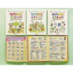 �Z�������������Ɗy�����Ȃ�!�Z�������A�l�^�܂�!(�S3���Z Book