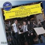 エミール・ギレリス Mozart: Piano Concerto No.27, Concerto for Two Pianos K.365; Schubert: Fantasie D.940 / Emil CD