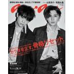 an・an (アン・アン) 2022年 6/1号 [雑誌] Magazine