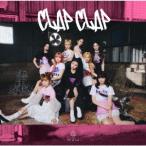 NiziU 『CLAP CLAP』 ［CD+DVD］＜初回生産限定盤A＞ 12cmCD Single