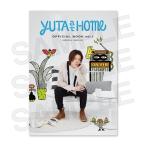 YUTA (NCT 127) YUTA at Home OFFICIAL BOOK vol.1 Book