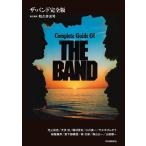  мир .. свет . The * частота совершенно версия Book