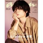 an・an (アン・アン) 2022年 6/8号 [雑誌] Magazine