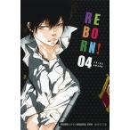 天野明 家庭教師ヒットマンREBORN! 4 COMIC