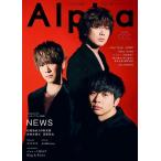 TV GUIDE Alpha EPISODE CCC TVガイドMOOK Mook