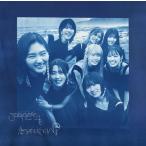 櫻坂46 As you know?＜通常盤＞ CD