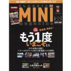 クラシックミニマガジン vol.63 メディアパルムック Mook