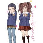 麻生海 の、ような。 5 芳文社コミックス COMIC