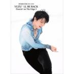 YUZULL BE BACK 羽生結弦写真集2018〜2019 Dancin on The Edge 2