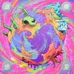 ROCKETMAN (ふかわりょう) 退廃惑星 CD