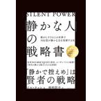  Jill * коричневый n[ тихий .. человек ]. стратегия документ ...... это мир . внутри направление type . тихий .. сила . демонстрация делать закон Book