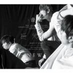 NEWS музыка [CD+DVD+ буклет + Mini постер ]< первое издание B> CD