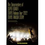 SUPER BEAVER The Documentary of SUPER BEAVER [ Tokyo ]Release Tour 2022 ~ Tokyo lak пыль - Lee ~ [2DVD+ фото bDVD * привилегия есть 