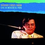 Antonio Carlos Jobim Live In Montreal 1986< первый раз ограничение запись > CD