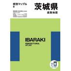 茨城県道路地図 6版 県別マップル 8 Book