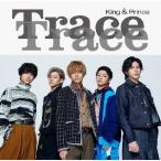 King &amp; Prince TraceTrace＜通常盤(初回プレス)＞ 12cmCD Single ※特典あり