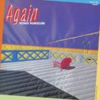 黒住憲五 Again +2＜タワーレコード限定＞ CD