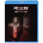 .. павильон демон. .. если, нет .. Blu-ray Disc