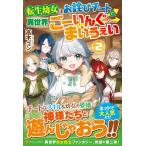  высота дерево темно синий вращение сырой . женщина. ...chi-to. необычность мир .-........2 Book