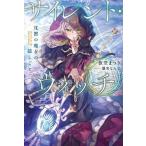 . пустой ... немой *wichi... . женщина. .... Kadokawa BOOKS Book